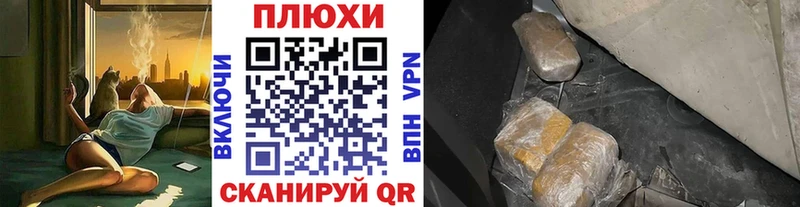 Купить наркотик Братск АМФЕТАМИН Галлюциногенные грибы Меф ГАШИШ Бошки Шишки