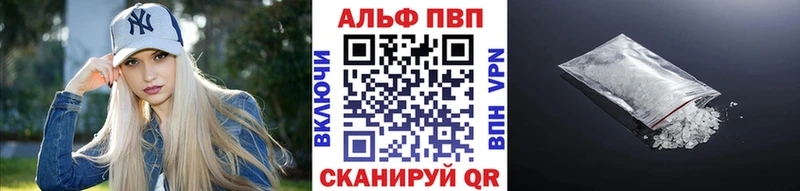 как найти наркотики  Братск  кракен   Alpha PVP Crystall 