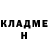 ГЕРОИН хмурый Voyaka37