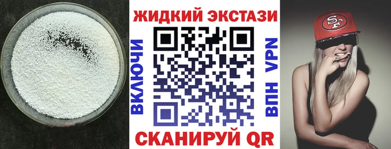 БУТИРАТ вода Братск