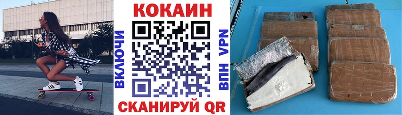 где найти   ссылка на мегу ТОР  КОКАИН 98%  Братск 