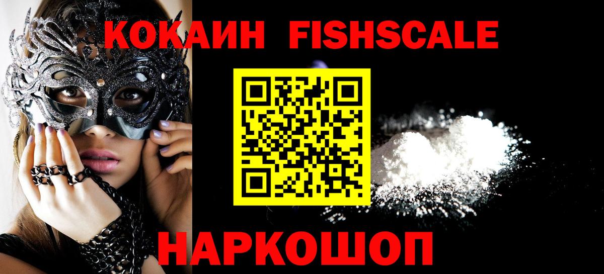 COCAIN 97%  Кокаин Боливия  КОКАИН  Братск  Вход с VPN 
