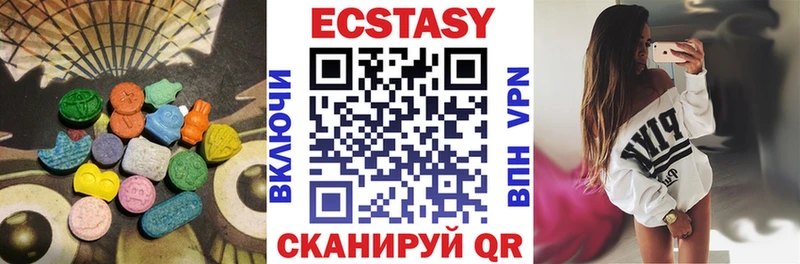 закладка  mega ССЫЛКА  ЭКСТАЗИ диски  Братск 