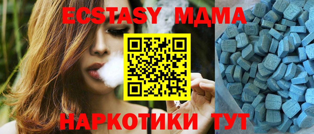 Ecstasy  Братск  Ecstasy VHQ  Экстази Дубай 