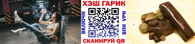 ГАШИШ гашик  Братск 