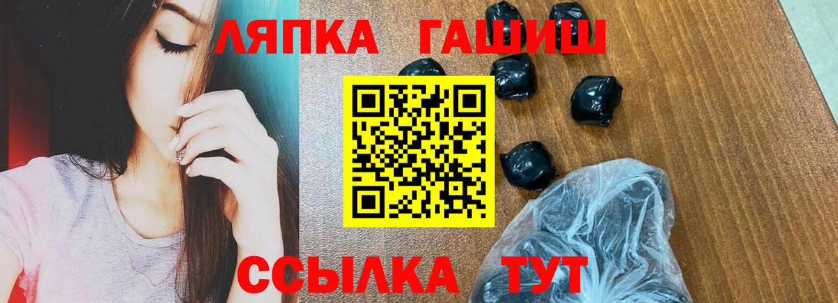 что такое наркотик  ГАШИШ VHQ  Братск  Гашиш индика сатива 