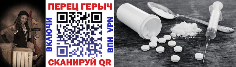 ГЕРОИН VHQ  даркнет как зайти  Братск  купить  