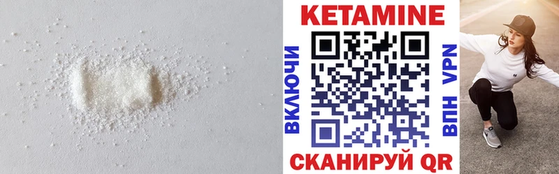 КЕТАМИН ketamine  купить   Братск 