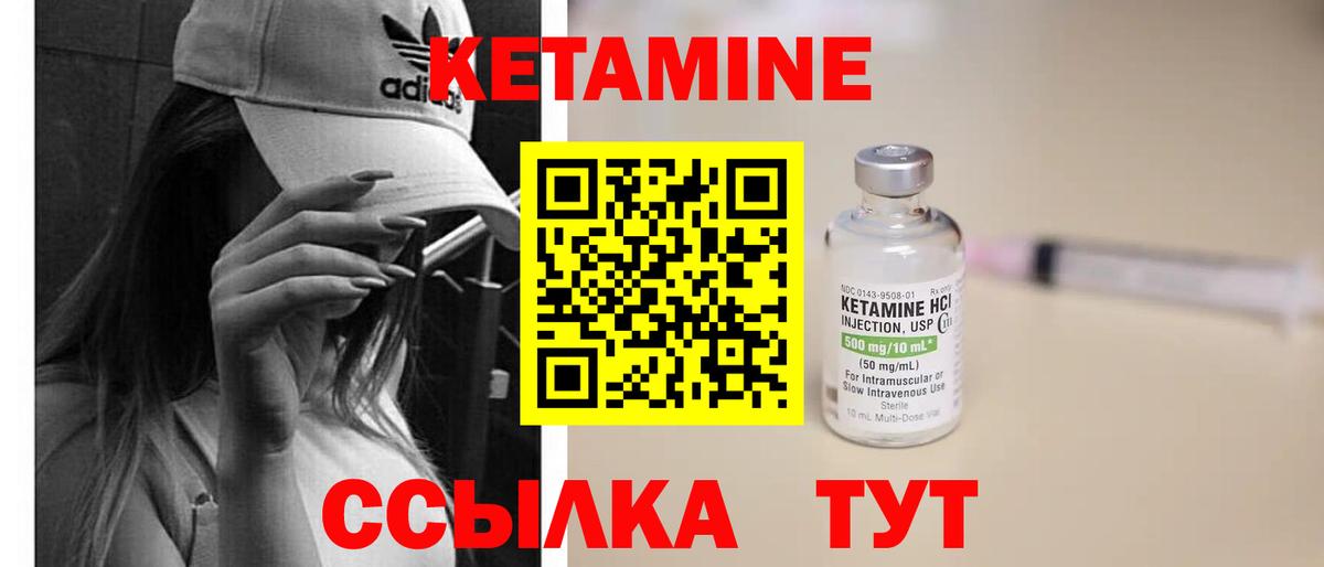 Кетамин ketamine  OMG как зайти  Братск  Кетамин ketamine 