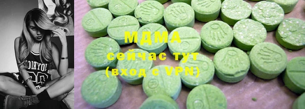 гидропоника Абдулино