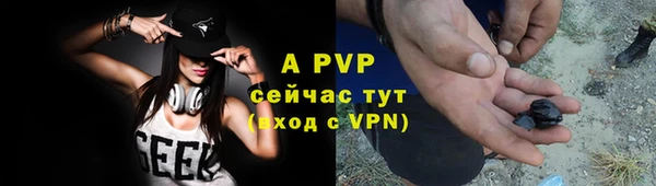 ALPHA PVP Абаза