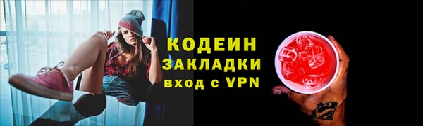 мефедрон Кинешма