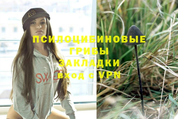 кокаин перу Алексеевка