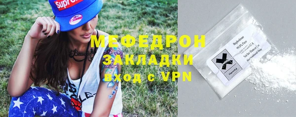 мескалин Алексин