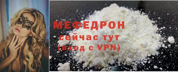 мяу мяу мука Абинск
