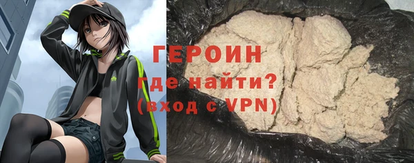 ALPHA PVP Абаза