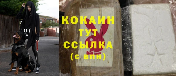 кокаин перу Алексеевка