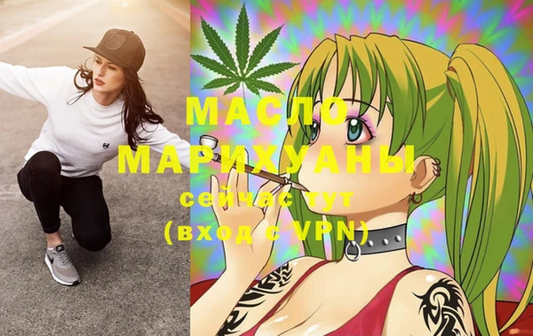 мяу мяу мука Абинск