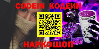 мескалин Аргун