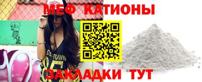 мескалин Аргун