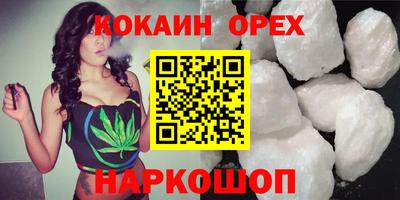 бутик Балаково