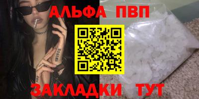 мескалин Аргун