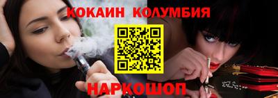 бутик Балаково