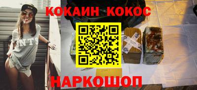 бошки Бузулук
