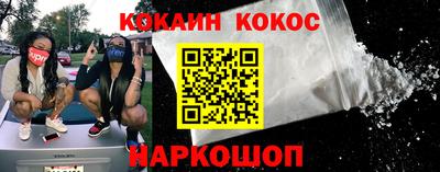 jwh Волгодонск