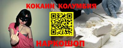 бутик Балаково
