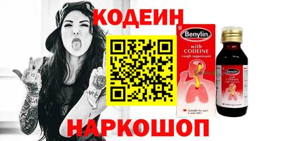 каннабис Балаково