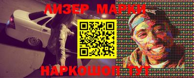 бутик Балаково