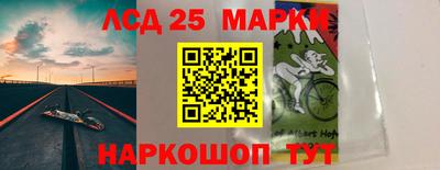 бутик Балаково