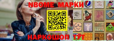 бутик Балаково