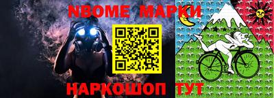 ешки Апрелевка