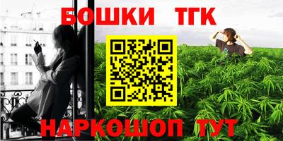 соль курить ск Балахна