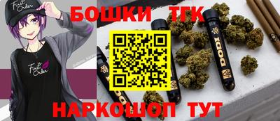 бутик Балаково
