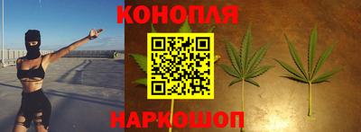 марки lsd Апшеронск