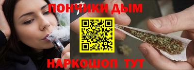 соль курить ск Балахна