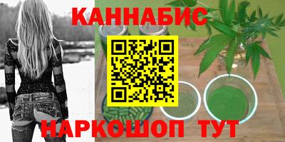 бутик Балаково