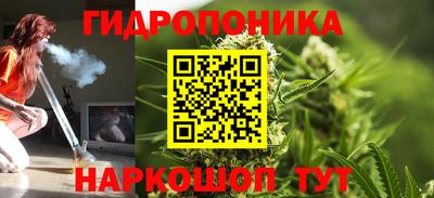 бутик Балаково