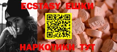 бутик Балаково