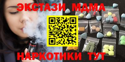 мескалин Аргун