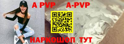 PSILOCYBIN Волжский