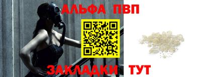 мескалин Аргун