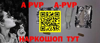 марки lsd Апшеронск