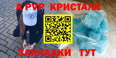 бутик Балаково