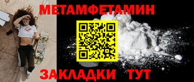 бутик Балаково