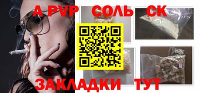 a pvp Балашиха