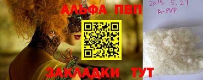 мескалин Аргун